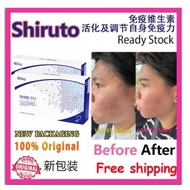 马来第一 Shiruto Vitamin Immune system 30 sachets 免疫系統救星 exp::2025