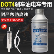 Electric Vehicle Brake Fluid Brake Fluid dot4 Disc Brake Brake Fluid Replacement Brake Fluid Exhaust