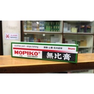 MOPIKO OINTMENT OINTMENT