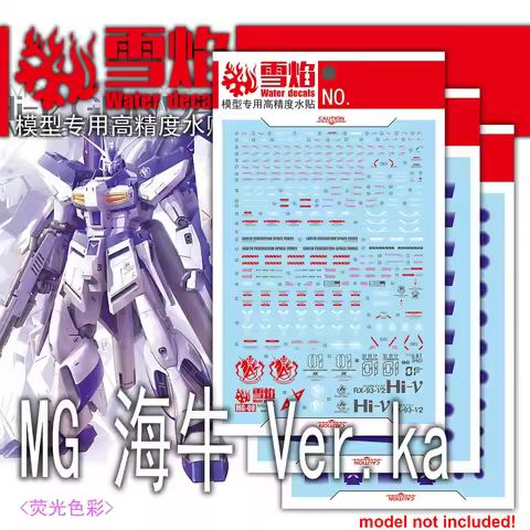 Flaming Snow Ultra High Precision Fluorescent Water Decals MG-08-1 For MG RX-93-V2 Hi-v Ver.Ka Hobby