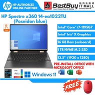 HP Spectre X360 14-EA0053TU / 14-EA0054TU / 14-ea1021TU / 14-ea1022TU Laptop - Poseidon Blue ( i5/ i7/ 8GB/16GB RAM/ 1TB SSD/ 13.5" WUXGA+/ WIN 10)