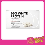 Egg White (Egg To Enhance Protein) 1 Box (30 Capsules/Box)