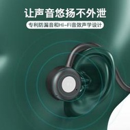 極重度骨傳導骨聽器助聽耳機老年人耳背聾不入耳骨感無線隱形機