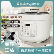 榮事達 - 榮事達零塗層電壓力鍋｜純鈦內膽智能預約｜家用煲湯高壓鍋｜電飯鍋二合一設計｜安全耐用節能｜健康無塗層內膽｜智能預約壓力鍋｜純鈦內膽高壓鍋｜煲湯燉煮多功能｜家用智能廚電｜節能壓力烹飪｜榮事達健