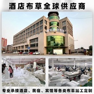 B & B Hotel Five-Star Four-Piece Set Four-Piece Set B & B Four-Piece Set Hotel Bedding Hotel Hotel B