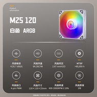 Phanteks M25 ARGB 120 140 PWM Control Fan Box Fan Desktop Computer Hardware Cooling Fan New Conditio