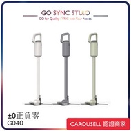 ➯全港送貨➯日本進口 Plus Minus Zero ±0 正負零 XJC-G040 無線吸塵機 <平行進口> [三色]