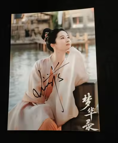 A Dream of Splendor Liu Yifei Crystal Liu Chen Xiao Liu Yan Lin Yun Muchen autographed photo 5*7 fre