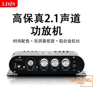 12V 2.1 Channel Car Home Power Amplifier Subwoofer