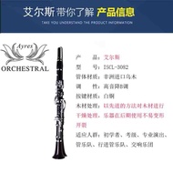 Manufacturer Ai Clarinet Clarinet Musical Instrument Clarinet b Ebony Dropping Clarinet CT4T