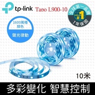 【TP-Link】. Tapo L900 1600萬+ RGB 多彩調節 LED燈帶 Wi-Fi 智慧照明 全彩智能燈條-10米 Tapo L900-10