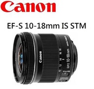 ((台中新世界))CANON EF-S 10-18mm f4.5-5.6 IS STM 佳能公司貨 一年保固