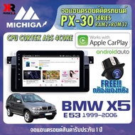 จอแอนดรอยตรงรุ่น BMW X5 E53 1999-2006 ANDROID PX30 CPU ARMV8 4 Core RAM2 ROM32 9 นิ้ว สเปค APPLECARP