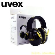 UVEX專業隔音耳罩降噪音睡覺勞保架子鼓耳機睡眠學習工業自習射擊