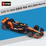 BIMIGO 1: 24 F1 MCL38 Racing Car Simulation Alloy Car Model with Display Box