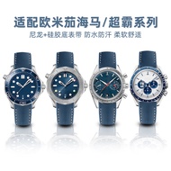 ☆★☆ Suitable for Omega Seamaster 300 600 210 series Speedmaster inheritance men's waterproof silicone watch strap 20 22