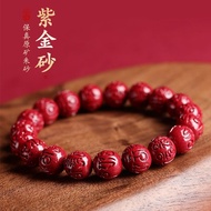 玉随运 朱砂手串六字箴言手串 原矿朱砂六字真言手链 送女友 男友爸爸妈妈本命年手链男女紫金砂转运礼物 8MM【高含量紫金砂】+鉴定证书