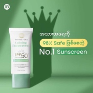 IB calming sunscreen.....