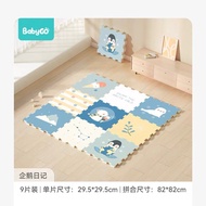babygo寶寶拼接爬爬墊兒童地墊XPE爬行墊家用加厚嬰兒爬行墊