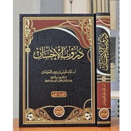 Rare Book Sale Durubul Ihsan Durub Al Ikhsan Darul Hadhoroh/