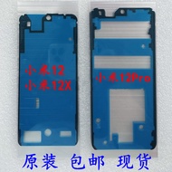 Suitable for Xiaomi 12/12X/12Pro/11Ultra/10 LCD Screen Frame Double-Sided Frame Collagen Original