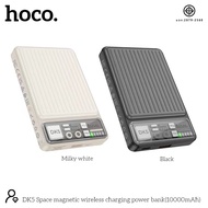 HOCO DK5 แบตสำรอง Magnetic wireless charging POWER BANK