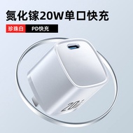 ชาร์จเร็ว Coofun 20W GaN ชาร์จแบบดับเบิล ชาร์จเร็ว 16 โทรศัพท์มือถือ Type-C PD ชาร์จเร็ว 16Promax ชา