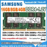 Samsung Memory Laptop Ram DDR4 4GB 8GB 16GB 3200MHz 2666Mhz 2400MHz 2133MHz SODIMM For Intel CPU PC4