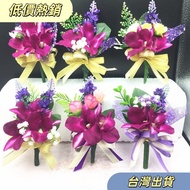 ❤️❤️Limited Time Special Offer❤️❤️[97% Praise Rate] Business Corsage Opening Wedding Ribbon Cutting 
