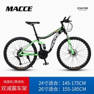 山地車26寸bicycle雙減震單車戶外騎行越野學生單車