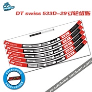"stock}. DT SWISS 533D 97cm Mountain Bike Wheel Set Sticker Bike Rim Sticker