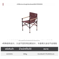 Coleman | เก้าอี้แคมป์ปิ้งพกพาปรับได้ อลูมิเนียม
