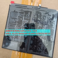 Suitable for MatePad Pro 10.8 MRX-AL09/AN19/W09/W19/W29/W39 Battery