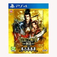 港版有特典  信長之野望 創造 WITH 威力加強版／Nobunaga's Ambition: Sphere of Influence ／信長の野望・創造 with パワーアップキット  PS4 Ga