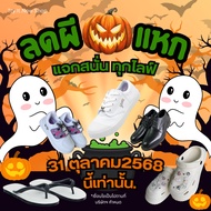 Sandals Mixed Colors Plus Halawine Buy Y777 Y888 Y999 4x100