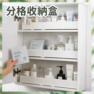 Hong Kong - 日式抽屜分隔整理盒 抽屜收納盒 抽屜分格收納 可疊式收納盒 分格整理盒 杯墊盒（小號）