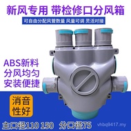 Pipe Silencer Inspection Box Bellows Bellows New Bellows System Accessories Port pe New Bellows Syst