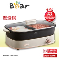 Bear Steamboat &amp; BBQ Grill, Multi Cooker with 6L YuanYang Non-stick Pot (DHG-D65A1)