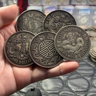Xuansan Five Dragons Silver Yuan - Reversible Collection, 5 Pieces