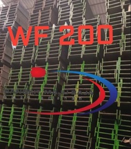 WF 200x 6 METER / WIDE FLANGE 200 /WF 200 / BAJA WF 200 x 6 METER