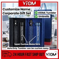 Premium Corporate Gift Customized Tumbler Umbrella Employee Appreciation Gift Set For Teacher Day 礼品