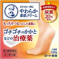 JAPAN Mentholatum Soft Skin Cream U(145 g)