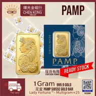 Chen kong 1 gram Gold Bar - PAMP Suisse - Multigram+25