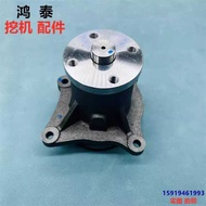 Caterpillar E120B/312/313/315C/320B/C/D Engine S4K/S6K Cooling Water Pump Circulation Water Pump