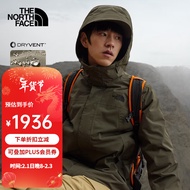 The North Face23秋冬北面冲锋衣男户外保暖550蓬鹅绒内胆三合一冲锋衣81QS/892A 21L/81QS XL