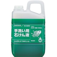 莎羅雅（SARAYA）Shabonnet 液體肥皂 Yu-Mu 3kg