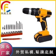 Brushed Electric 21v Hand Drill Rechargeable Power Tools Hand Drill Electric Drill Type Impact Screw