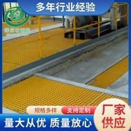 Maintenance Channel Channel Grille Glass Steel Culture Photovoltaic Photovoltaic Cover Glass Steel G