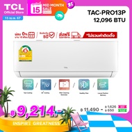 TCL แอร์ ขนาด 12,000 BTU ประหยัดไฟเบอร์ 5 แบบ 2 ดาว ระบบ AI Control Inverter เชื่อมต่อ WiFi รุ่น T-PRO TAC-PRO13P_non-install ไม่รวมค่าติดตั้ง SEER 21.09 [ผ่อน 0% นาน 10 เดือน]