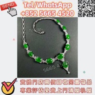 🇭🇰頂價収老坑玻璃種帝王綠翡翠項鍊，黃金，鉑金，白金，k金，黃金首飾，Au750，Au9990，18K，鑽石，玉石翡翠，寶石，珠寶，金鑲玉，戒指，鑽戒，頸鍊，龍鳳鐲，足鍊，頸鏈，手鏈，手串，吊墜等等歡
